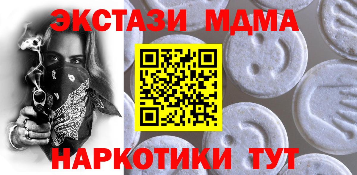 Ecstasy бентли  ЭКСТАЗИ Punisher  Борзя  Ecstasy  Вход с VPN 
