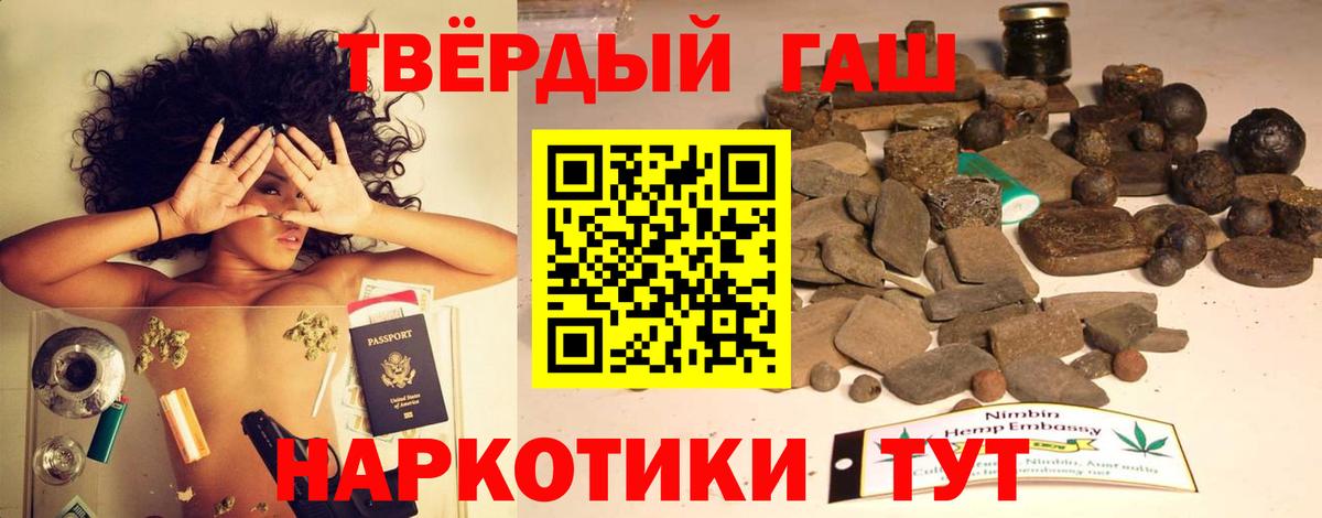 ГАШИШ ice o lator  Вход с VPN  Борзя  Гашиш убойный 