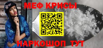 синтетический гашиш Апшеронск