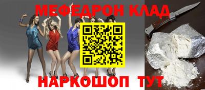 прущий лед Аргун