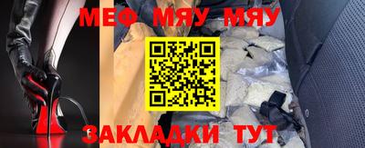 прущий лед Аргун