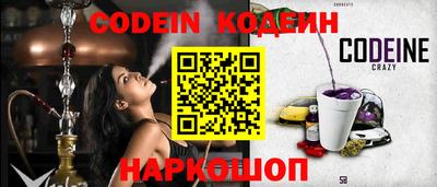 прущий лед Аргун