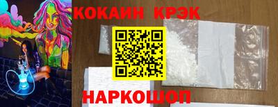прущий лед Аргун