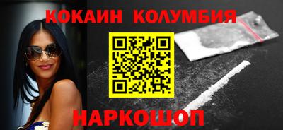 синтетический гашиш Апшеронск