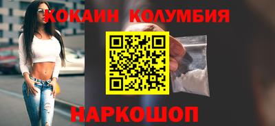 прущий лед Аргун