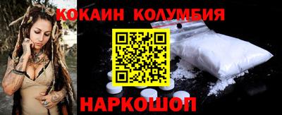 прущий лед Аргун