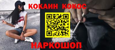 прущий лед Аргун