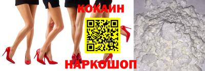 индика Гусь-Хрустальный