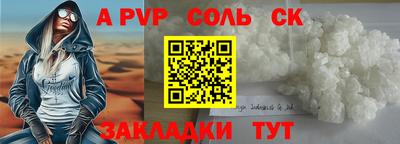 гашик Апрелевка