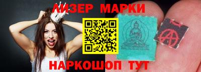 синтетический гашиш Апшеронск