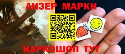 синтетический гашиш Апшеронск