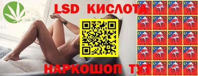 гашик Апрелевка