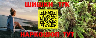 гашик Апрелевка