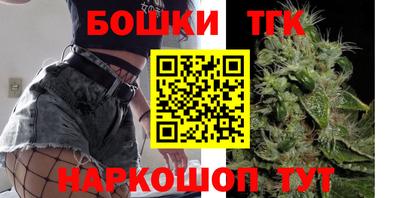 синтетический гашиш Апшеронск