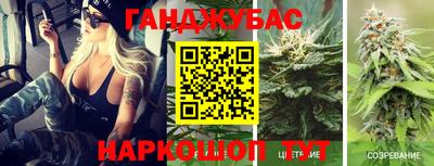 синтетический гашиш Апшеронск