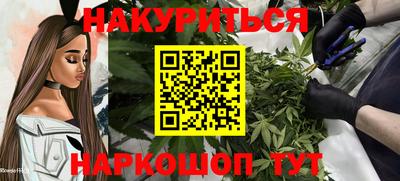 синтетический гашиш Апшеронск