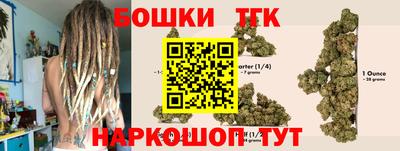 синтетический гашиш Апшеронск