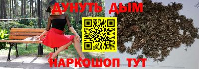 синтетический гашиш Апшеронск