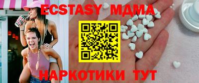 гашик Апрелевка