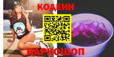 прущий лед Аргун