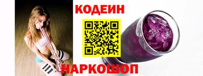 прущий лед Аргун