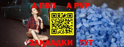 прущий лед Аргун