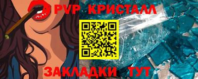 гашик Апрелевка