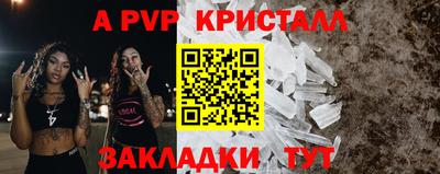 прущий лед Аргун