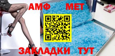 гашик Апрелевка