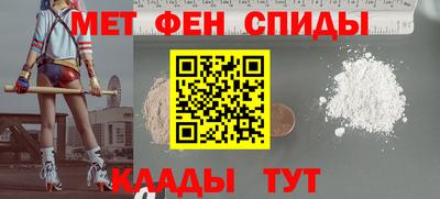 гашик Апрелевка
