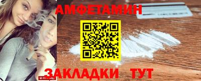 прущий лед Аргун