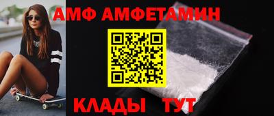 таблы Гусиноозёрск