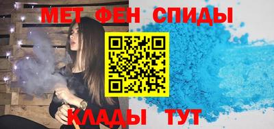 синтетический гашиш Апшеронск