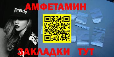 гашик Апрелевка