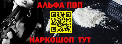 гашик Апрелевка