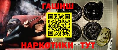 гашик Апрелевка