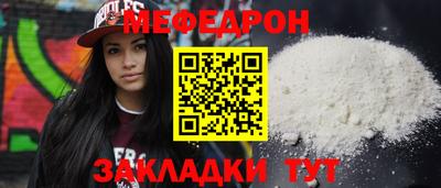 синтетический гашиш Апшеронск