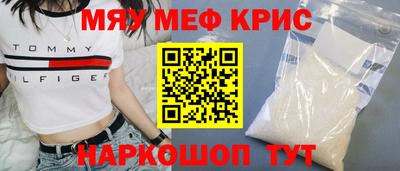 прущий лед Аргун