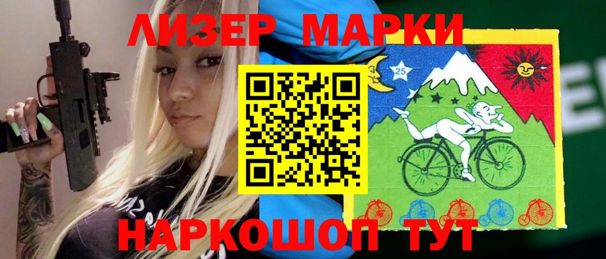 Лсд 25 экстази кислота Борзя