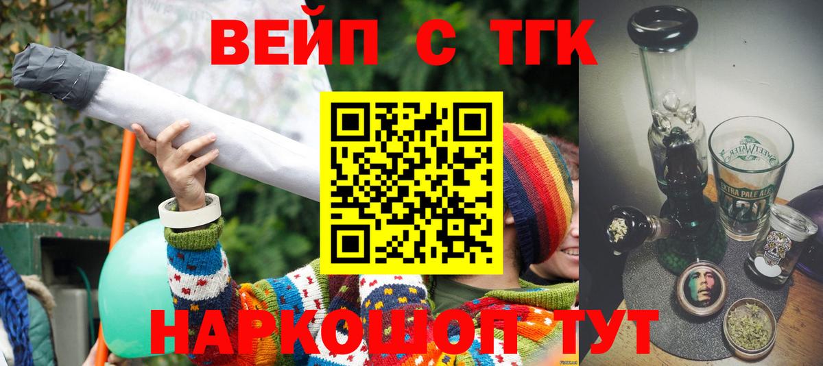 ТГК концентрат Борзя