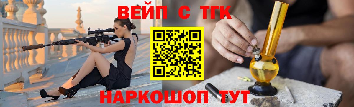 Купить наркотик  Мефедрон кристаллы  Alpha PVP СОЛЬ кристаллы  Кокаин  АМФ   Борзя  МАРИХУАНА  ГАШ  Вход с VPN 