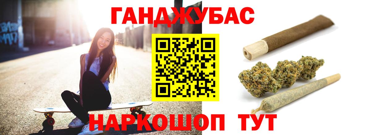 Борзя  Канабис гибрид  Вход с VPN  МАРИХУАНА Bruce Banner  МАРИХУАНА марихуана 