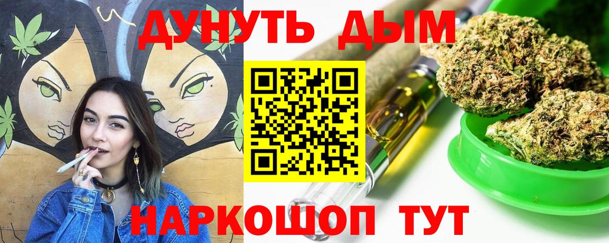Канабис гибрид Борзя